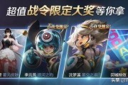王者荣耀s18最新爆料,全新爆料揭秘，神秘英雄与战术革新即将来袭！