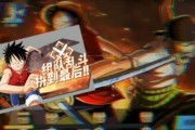 航海王热血航线爆料最新角色,神秘海盗的崛起