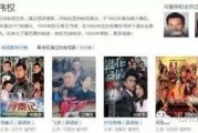 电影明星爆料大全集视频,娱乐圈幕后真相大公开
