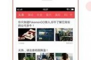 广东新闻爆料平台官网,实时掌握广东地区最新动态