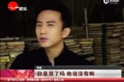 邓超爆料孙俪家暴视频大全,视频大全曝光惊人内幕