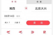 湘西爆料新闻平台,揭秘当地热点事件背后的真相
