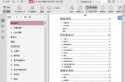 娱乐圈吃瓜大全资源下载,海量资源一网打尽，揭秘明星幕后故事