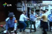 番禺阿伯爆料事件最新,揭秘背后真相与网络舆论风暴