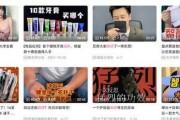爆料打假网红视频下载网站,揭秘打假网红视频下载网站的真相