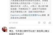 陕西最新爆料新闻,揭秘神秘事件背后的真相