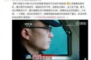 神仙新闻爆料是真的吗还是假的,真相还是谣言？揭秘事件背后真相
