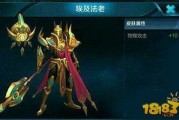 杨戬皮肤最新爆料视频下载,神秘力量觉醒，特效炫酷引期待！