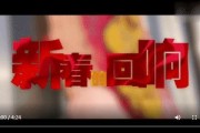 最新回响爆料视频大全,揭秘热点事件背后的真相与内幕