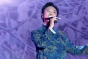 李玉刚爆料歌曲视频播放,歌曲背后的故事与幕后制作