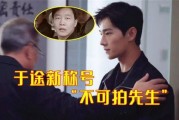 狗仔现场爆料杨洋视频播放,狗仔镜头下的真实瞬间