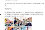 哈利作业最新爆料网站,揭秘神秘网站背后的秘密