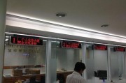 重庆银行爆料事件视频最新,视频揭露惊人内幕，真相令人震惊！
