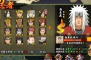 魔方火影忍者爆料视频下载,魔方最新爆料视频深度解析