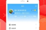 跑酷最新版本爆料软件是什么,独家爆料软件功能一览