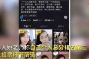明星爆料短视频网站,短视频网站爆料风云录