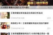 最新版本所有内容大爆料,全方位内容大爆料