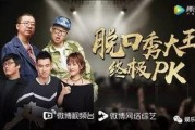 圈内八卦爆料撕番位,神秘八卦揭露撕番位真相