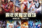 5.3皮肤爆料最新2024,全新视觉盛宴，探索未知魅力