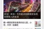 怎么在各大平台爆料新闻,如何在各大平台成功曝光热点事件