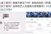 蘑菇视频热点爆料,揭秘热点事件背后真相