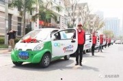 厦门租车爆料视频,揭秘当地租车市场真相与攻略