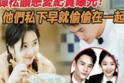 圈内朋友爆料许凯杨紫视频,甜蜜瞬间引网友热议