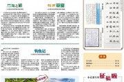 内江新闻投稿爆料平台,见证城市变迁，倾听民声心声