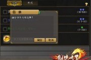 剑侠世界2最新爆料,江湖风云再起，神秘门派即将揭晓！