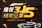 萍乡汽车爆料事件视频曝光,揭秘汽车行业潜规则