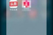 吉林今日头条最新爆料,揭秘重大事件背后真相！