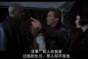 六日电影在线观看,在线观看，尽享视觉盛宴