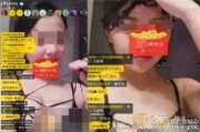 微风实话爆料主播视频,揭秘主播幕后生活