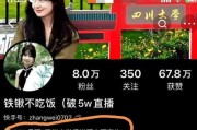 川大张薇同学爆料新闻,揭开校园事件背后真相”