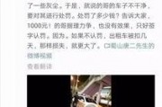 湖北最新爆料新闻视频,揭秘XX事件背后真相