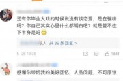 理发师吃瓜视频大全集免费观看,免费观看视频全集，笑料连连