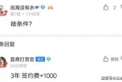 爆料斗鱼事件视频,真相究竟如何？