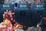 小美王者爆料视频下载,游戏内幕大公开