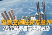 俄罗斯卫星爆料新闻最新,国际局势再起波澜，我国坚定立场引发全球关注”