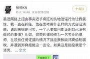 娱乐圈最新爆料录音,揭秘明星背后的惊人真相