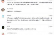 沈阳家长爆料事件视频曝光,校园暴力真相揭露