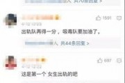林州莫小雨爆料视频,事件背后惊人真相