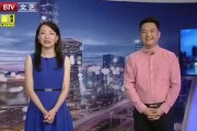 康定酒店爆料视频最新消息,视频揭露惊人内幕，真相令人震惊！