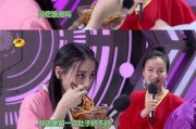 迪丽热巴吃货爆料视频,一场吃货的视觉盛宴