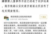 网友爆料南京事件视频,历史记忆的再次触动