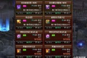辉月4图鉴爆料最新,神秘力量觉醒，探寻未知领域