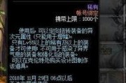 dnf后续版本爆料最新,揭秘未来版本新内容，畅享冒险新篇章