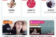 爆料主播怎么做的视频呢,爆料主播制作热门视频的独家技巧