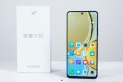 荣耀x40最新爆料,性能与颜值并重，引领手机市场新潮流