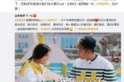 六图七图最新爆料视频,精彩瞬间大盘点